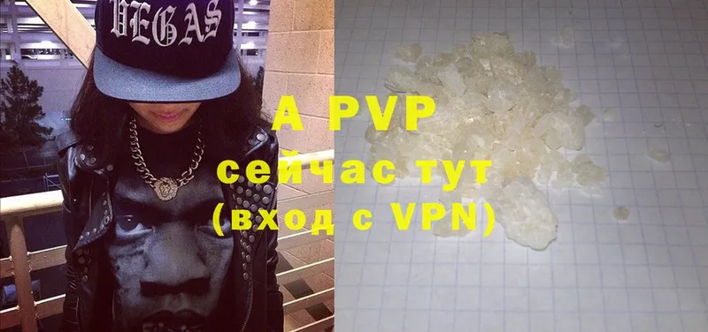 APVP крисы CK  Белореченск 