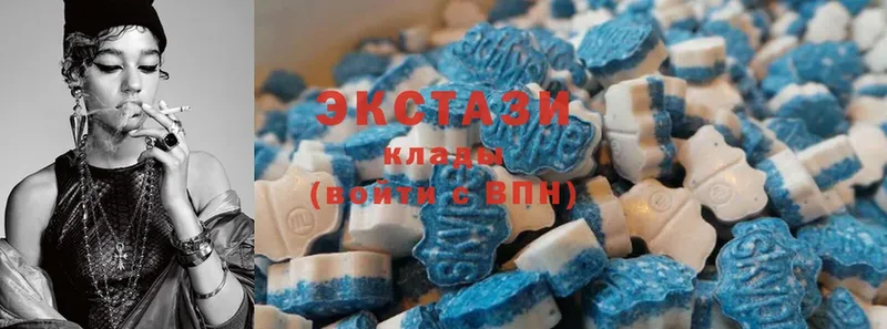 ЭКСТАЗИ MDMA Белореченск