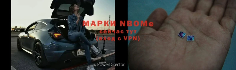 Марки NBOMe 1,5мг  наркотики  Белореченск 